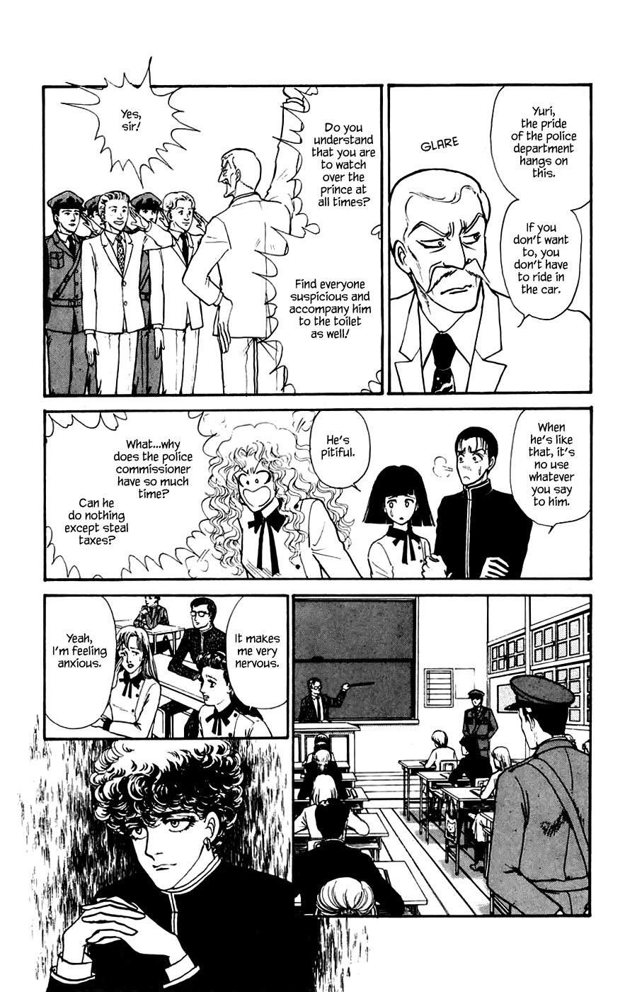 Yukan Club Chapter 13.1 page 17 - Chapter 13.1