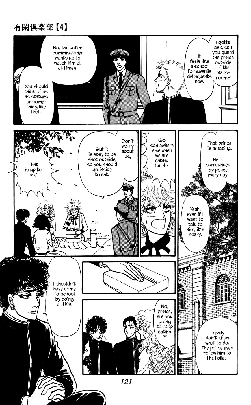 Yukan Club Chapter 13.1 page 18 - Chapter 13.1