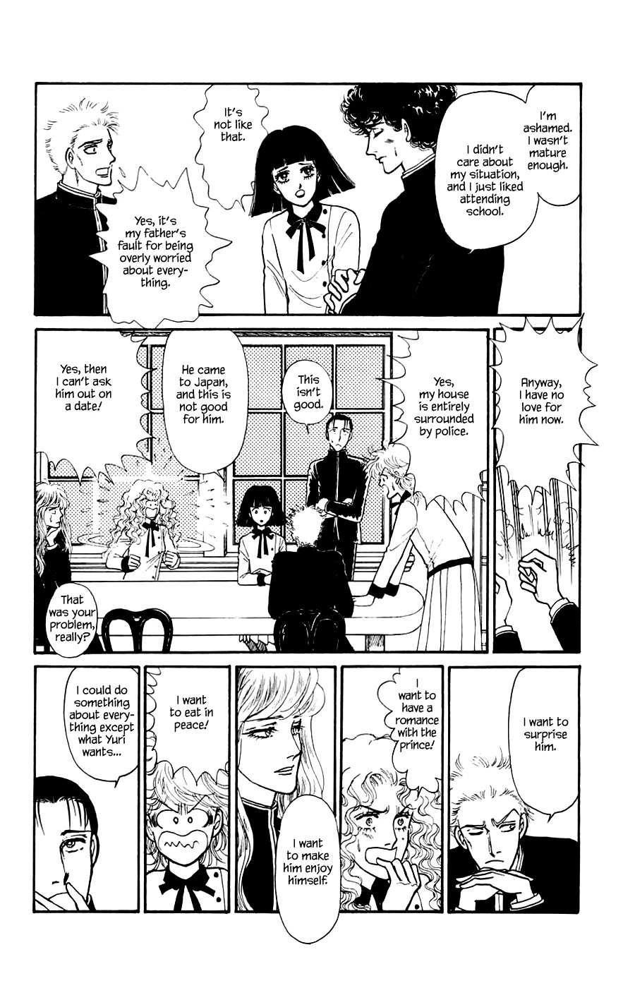Yukan Club Chapter 13.1 page 19 - Chapter 13.1