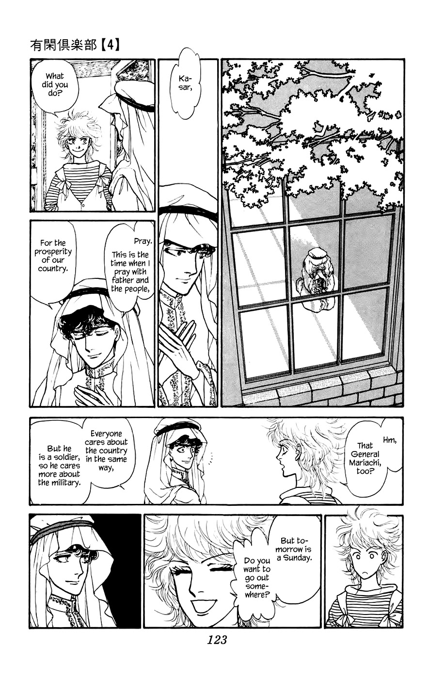 Yukan Club Chapter 13.1 page 20 - Chapter 13.1