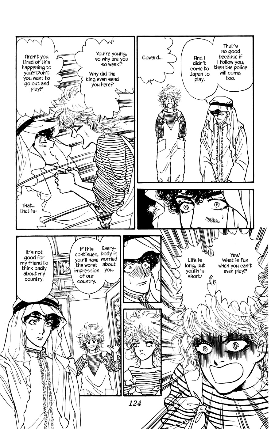 Yukan Club Chapter 13.1 page 21 - Chapter 13.1