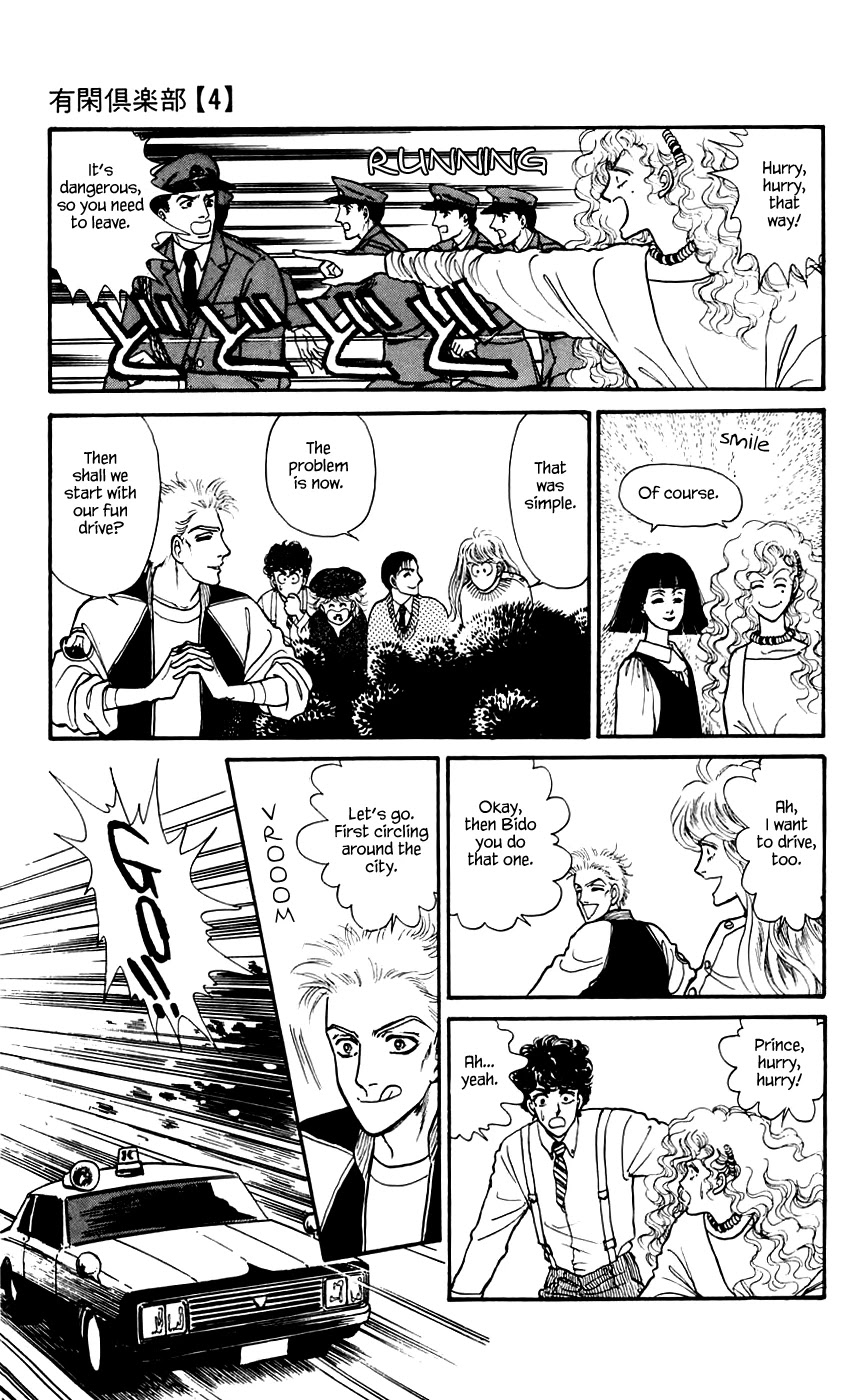 Yukan Club Chapter 13.1 page 24 - Chapter 13.1