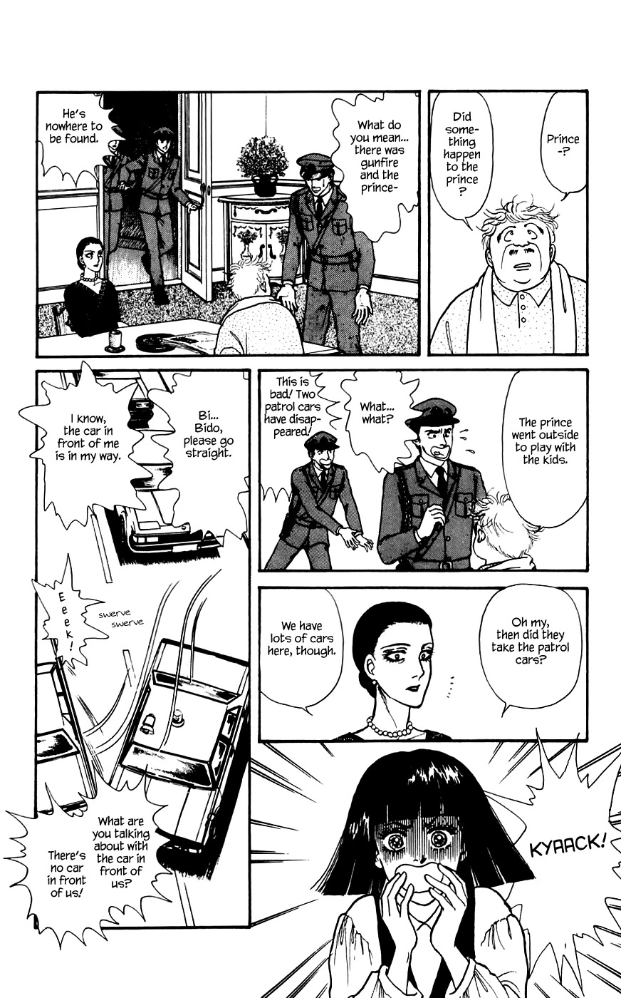 Yukan Club Chapter 13.1 page 25 - Chapter 13.1