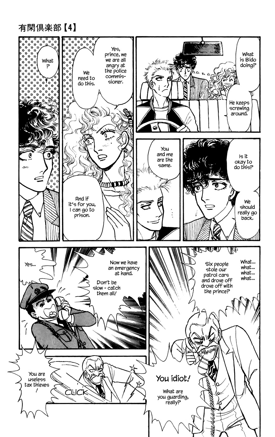 Yukan Club Chapter 13.1 page 26 - Chapter 13.1