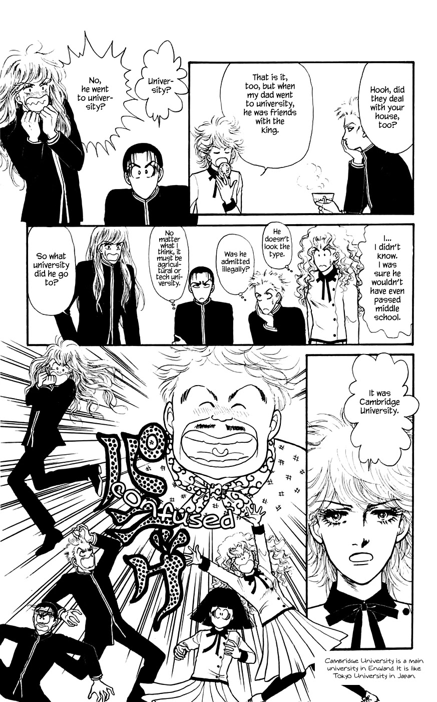 Yukan Club Chapter 13.1 page 4 - Chapter 13.1