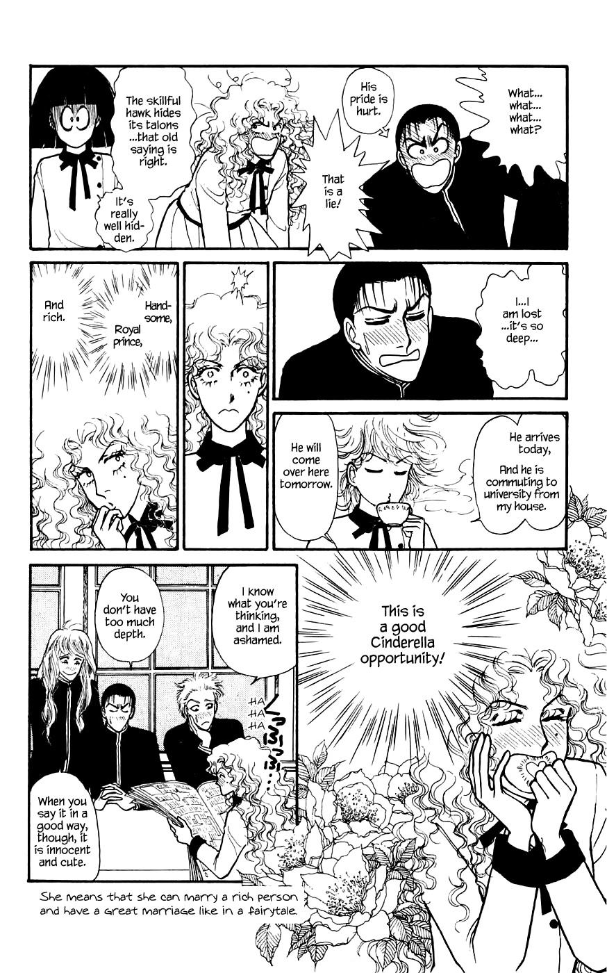 Yukan Club Chapter 13.1 page 5 - Chapter 13.1