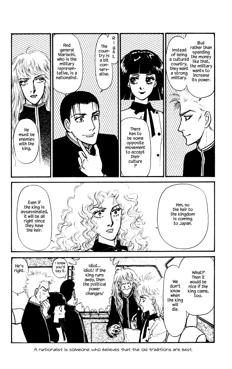 Yukan Club Chapter 13.1 page 7 - Chapter 13.1