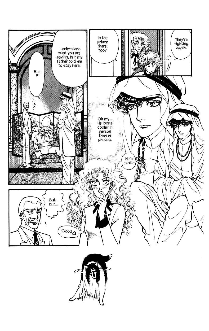 Yukan Club Chapter 13.1 page 9 - Chapter 13.1