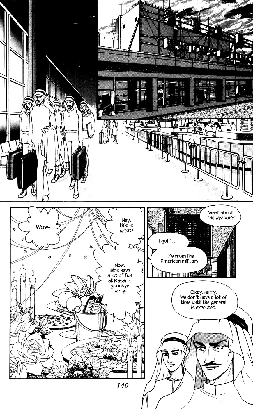 Yukan Club Chapter 13.2 page 11 - Chapter 13.2