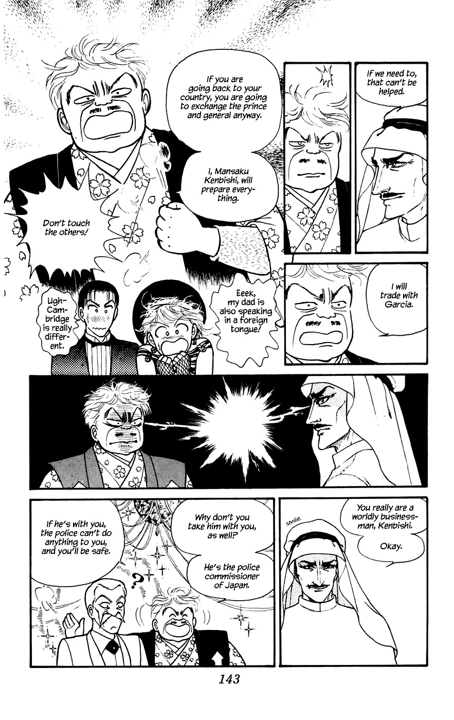 Yukan Club Chapter 13.2 page 14 - Chapter 13.2