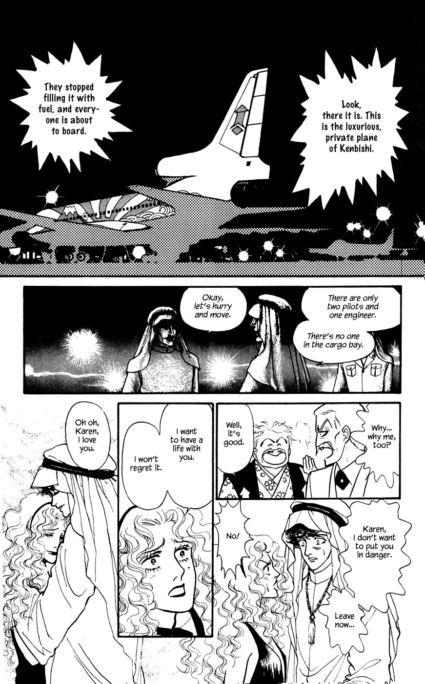 Yukan Club Chapter 13.2 page 16 - Chapter 13.2
