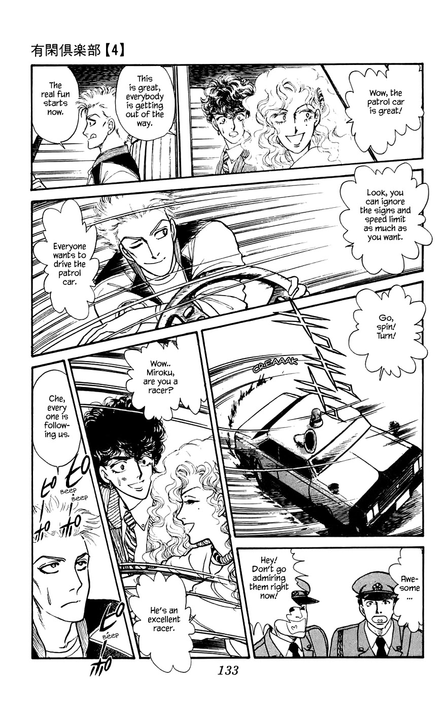 Yukan Club Chapter 13.2 page 4 - Chapter 13.2