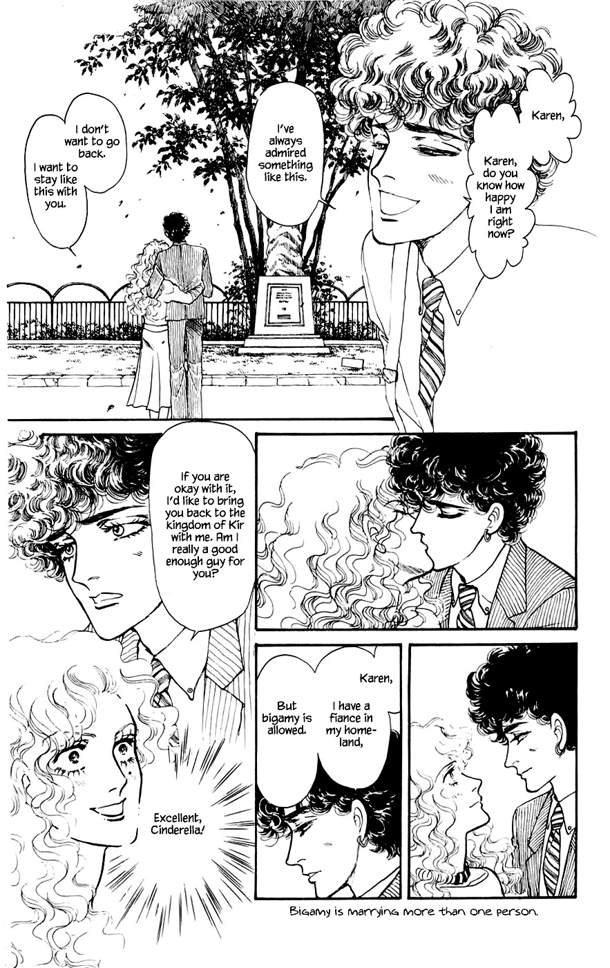 Yukan Club Chapter 13.2 page 8 - Chapter 13.2