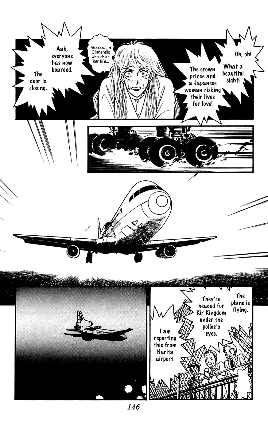 Yukan Club Chapter 13.3 page 1 - Chapter 13.3
