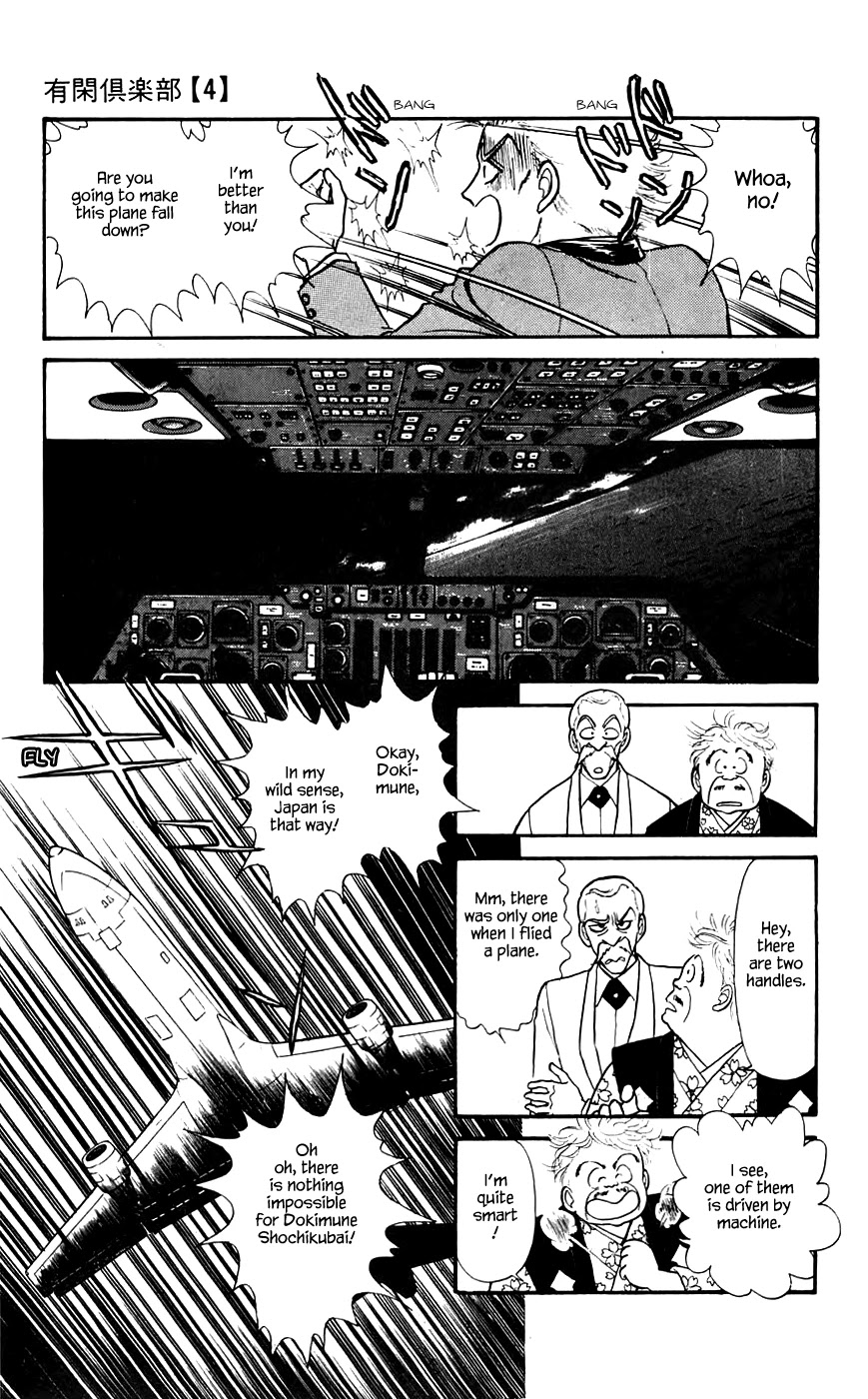 Yukan Club Chapter 13.3 page 10 - Chapter 13.3
