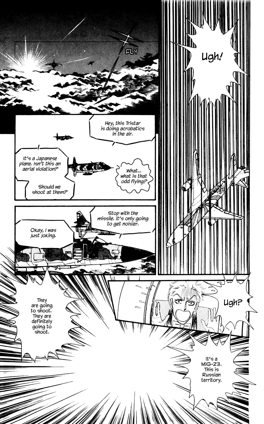 Yukan Club Chapter 13.3 page 12 - Chapter 13.3