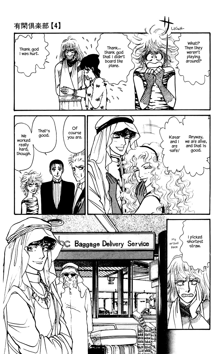 Yukan Club Chapter 13.3 page 14 - Chapter 13.3