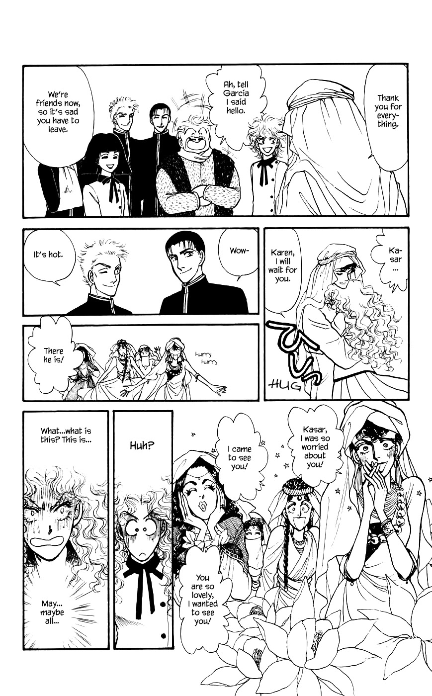 Yukan Club Chapter 13.3 page 15 - Chapter 13.3