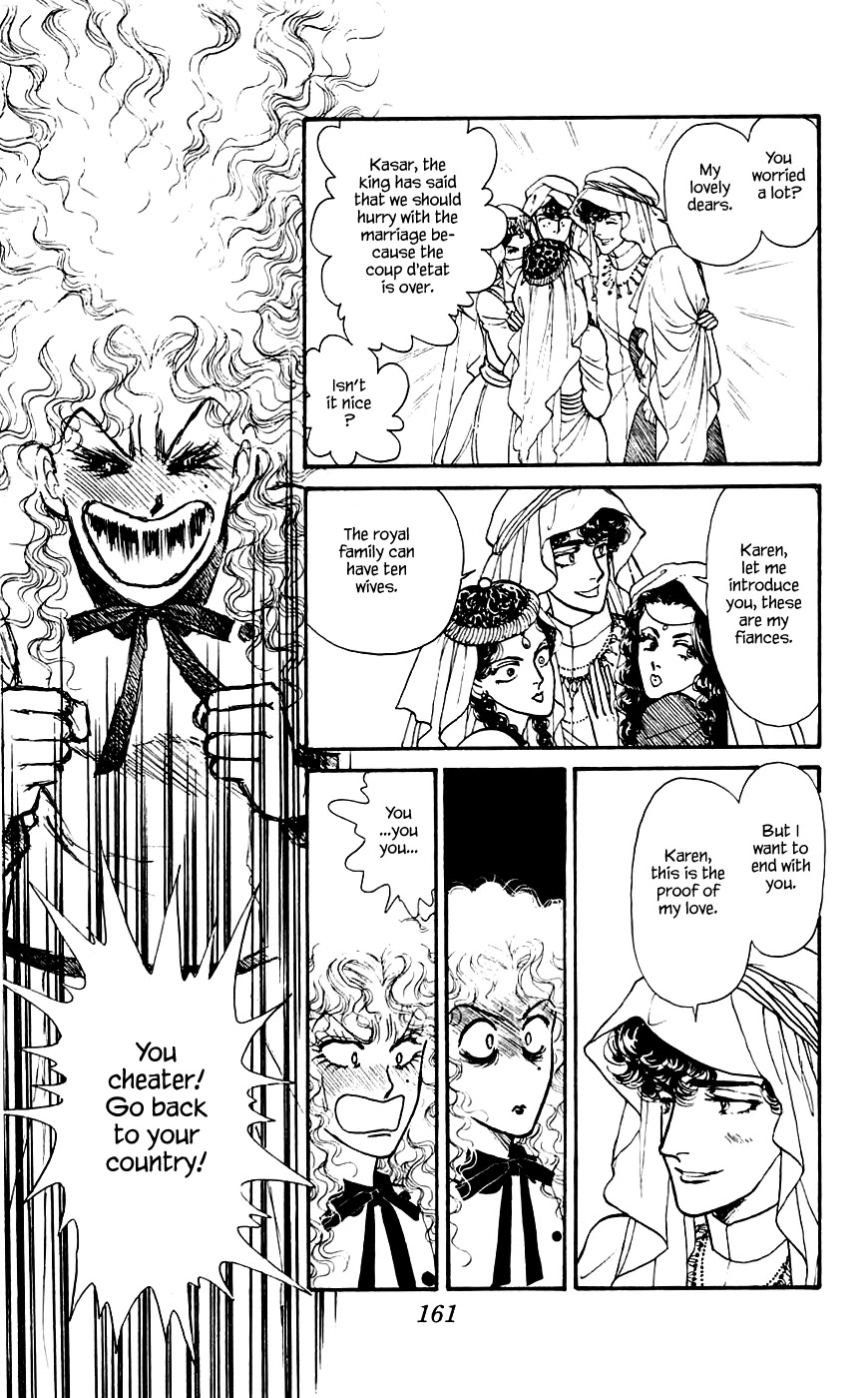 Yukan Club Chapter 13.3 page 16 - Chapter 13.3