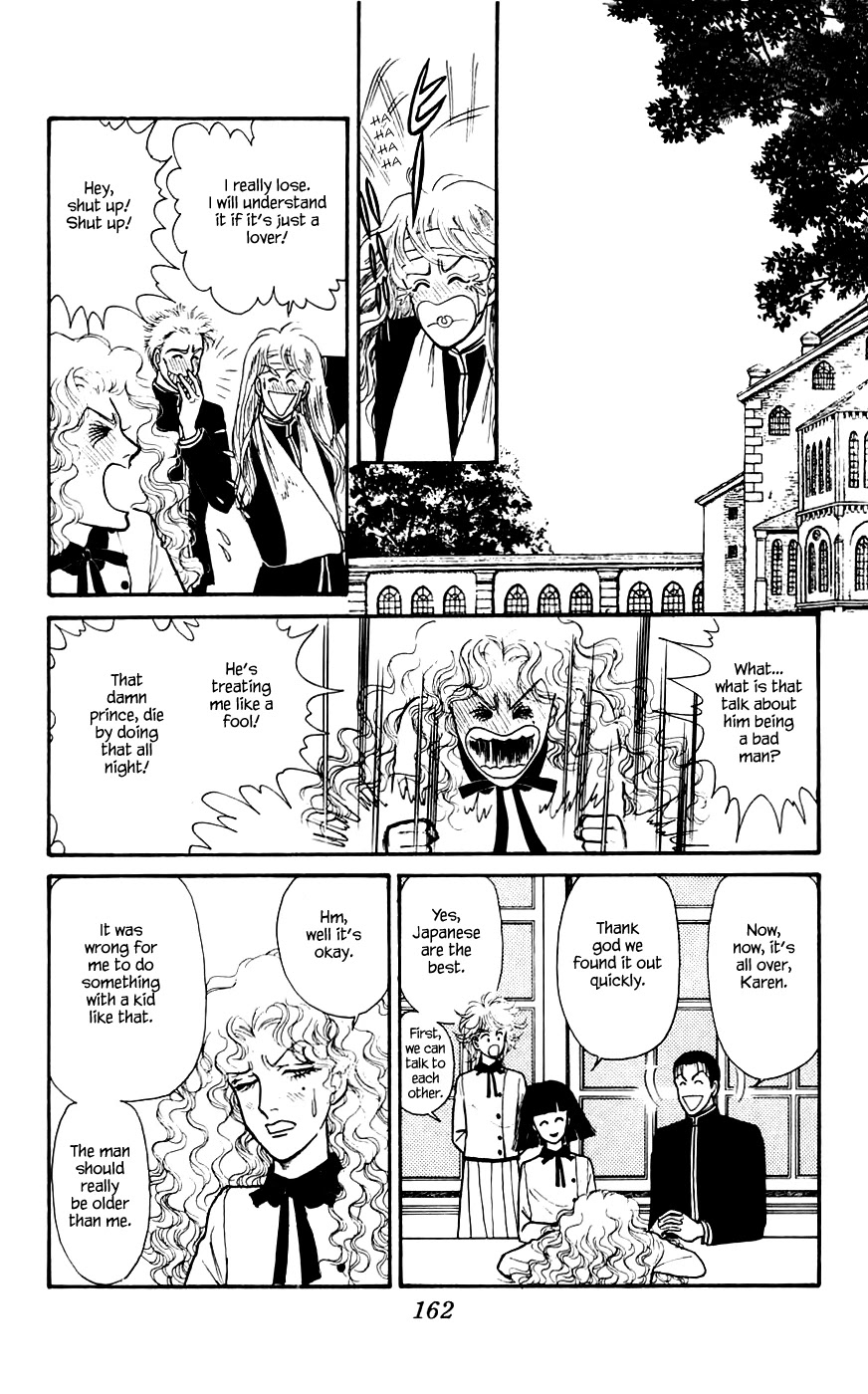 Yukan Club Chapter 13.3 page 17 - Chapter 13.3