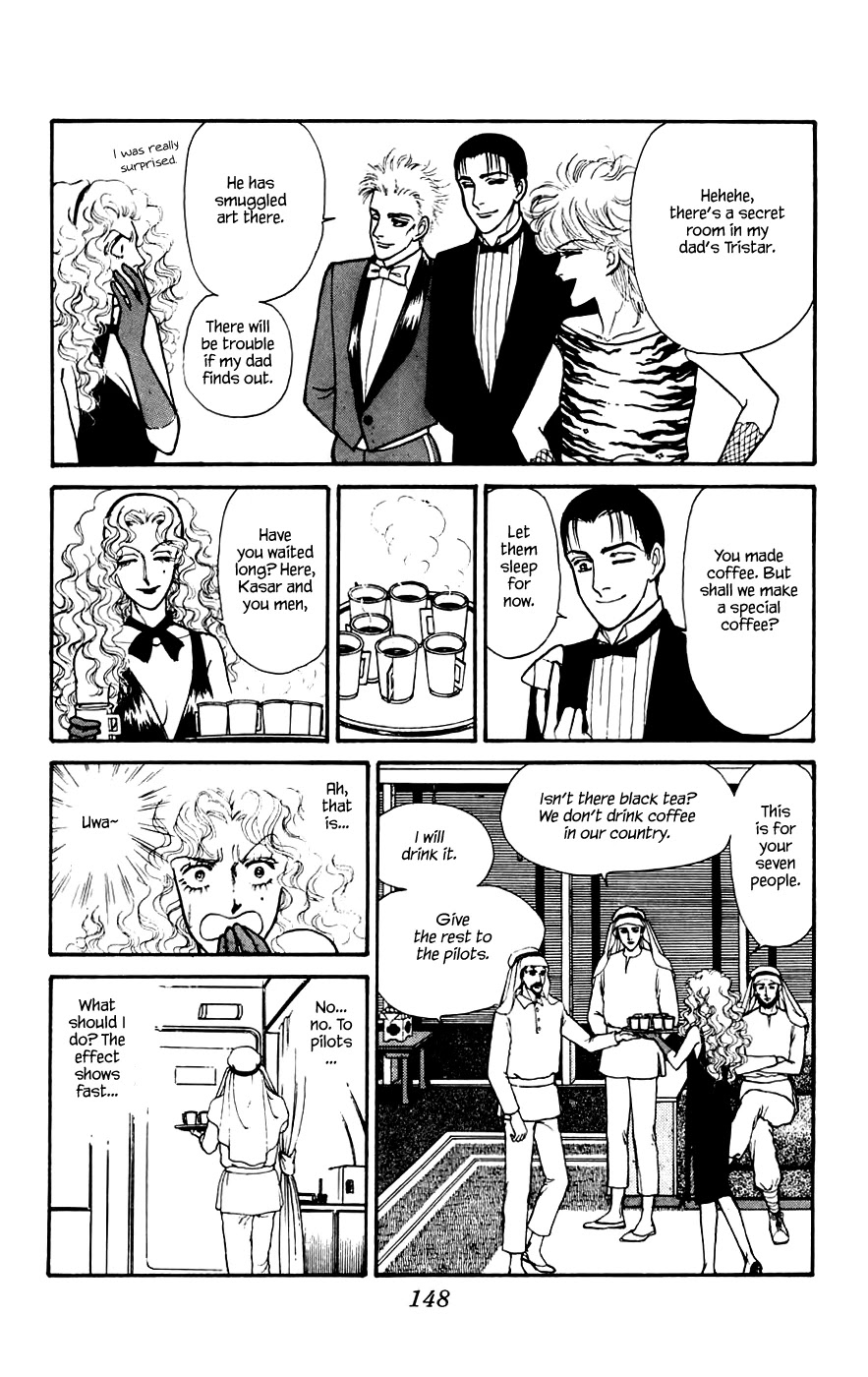 Yukan Club Chapter 13.3 page 3 - Chapter 13.3