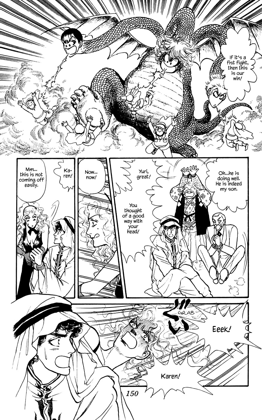 Yukan Club Chapter 13.3 page 5 - Chapter 13.3