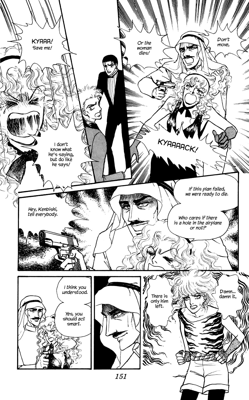 Yukan Club Chapter 13.3 page 6 - Chapter 13.3