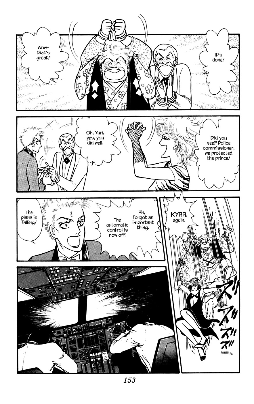 Yukan Club Chapter 13.3 page 8 - Chapter 13.3