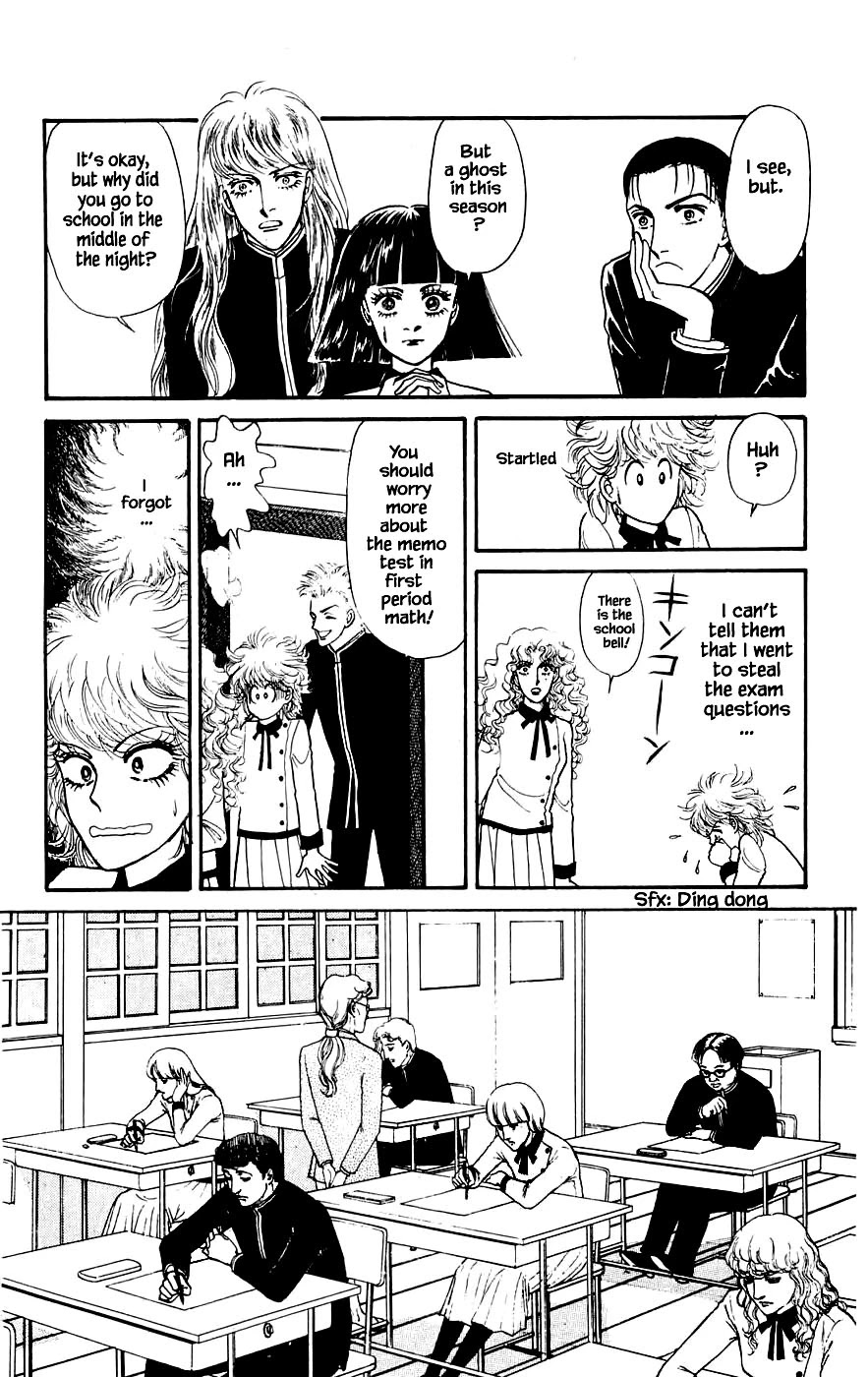 Yukan Club Chapter 14.1 page 10 - Chapter 14.1