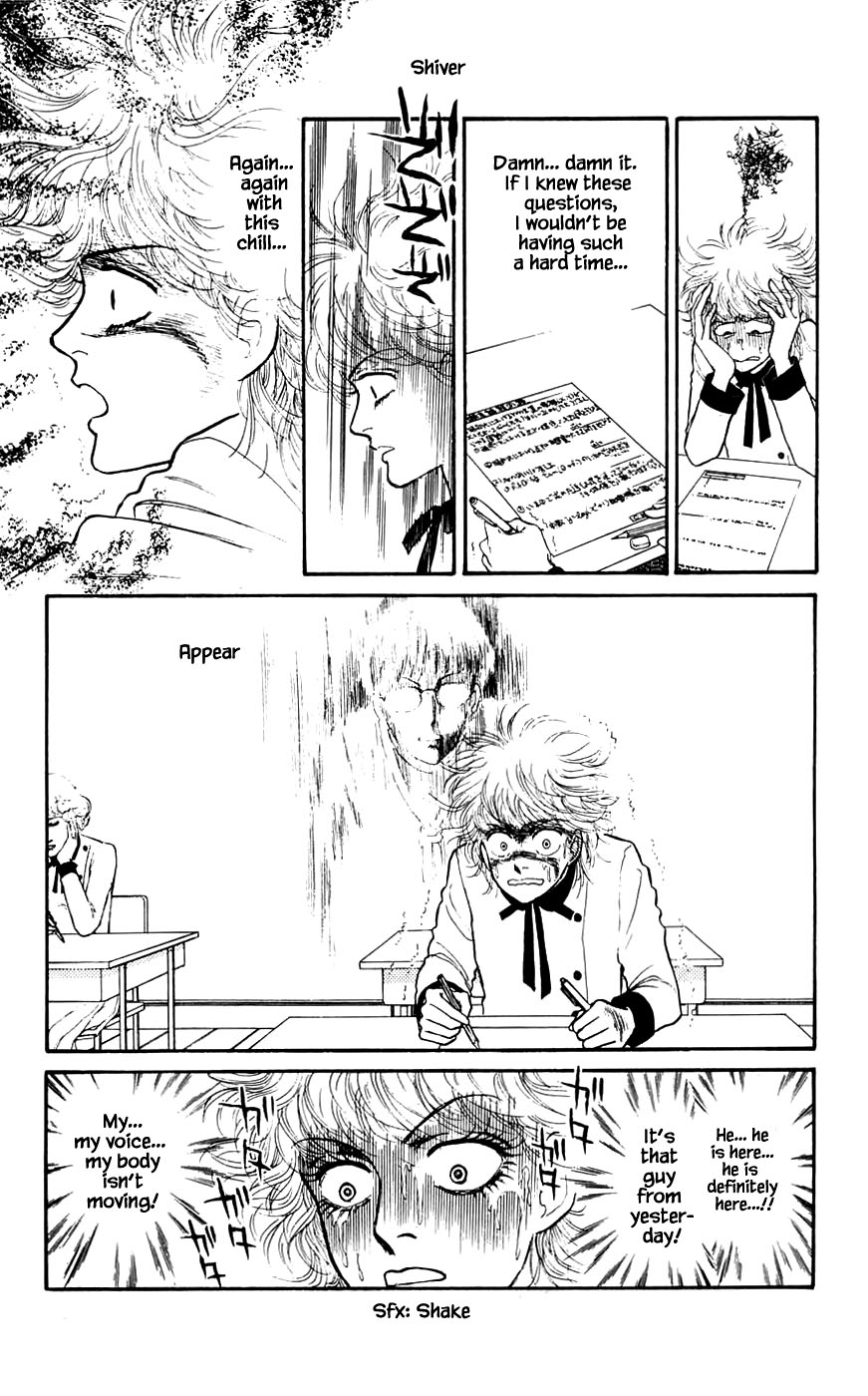 Yukan Club Chapter 14.1 page 11 - Chapter 14.1