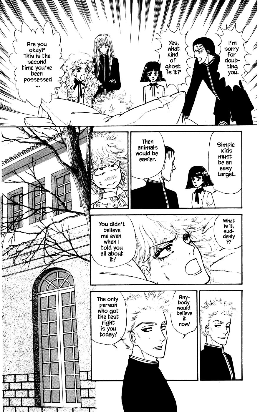 Yukan Club Chapter 14.1 page 14 - Chapter 14.1