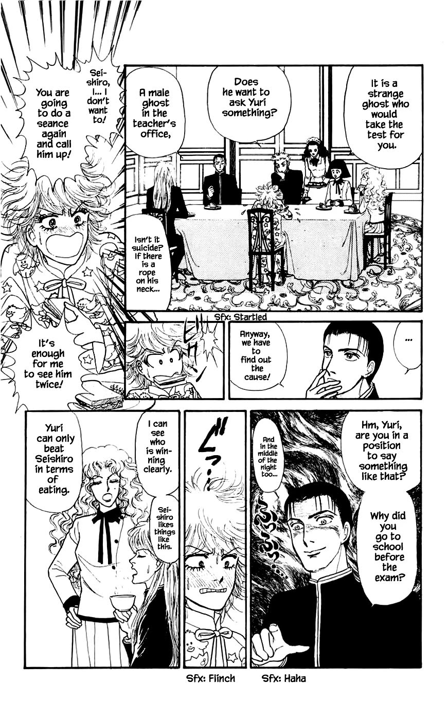 Yukan Club Chapter 14.1 page 15 - Chapter 14.1