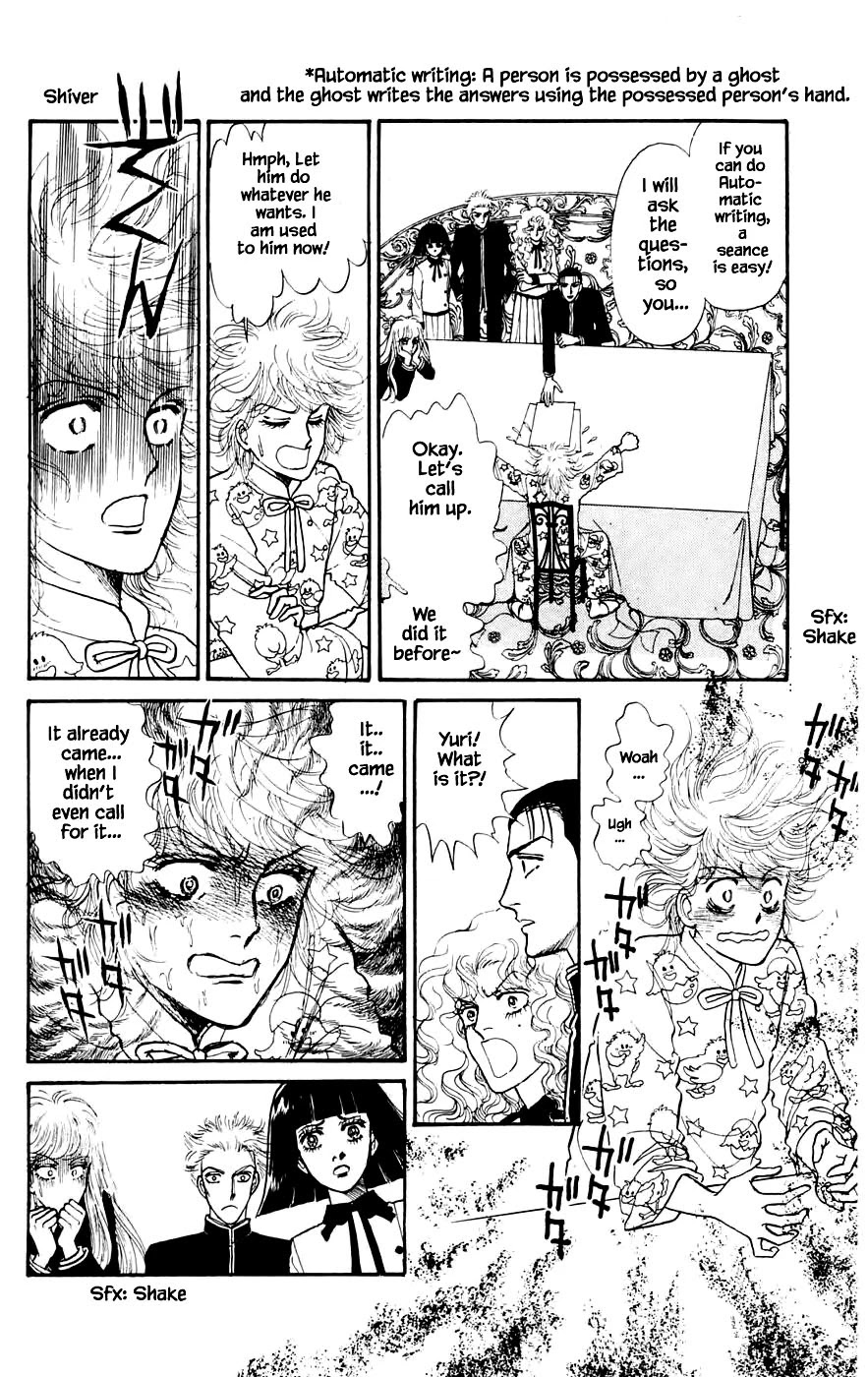 Yukan Club Chapter 14.1 page 16 - Chapter 14.1