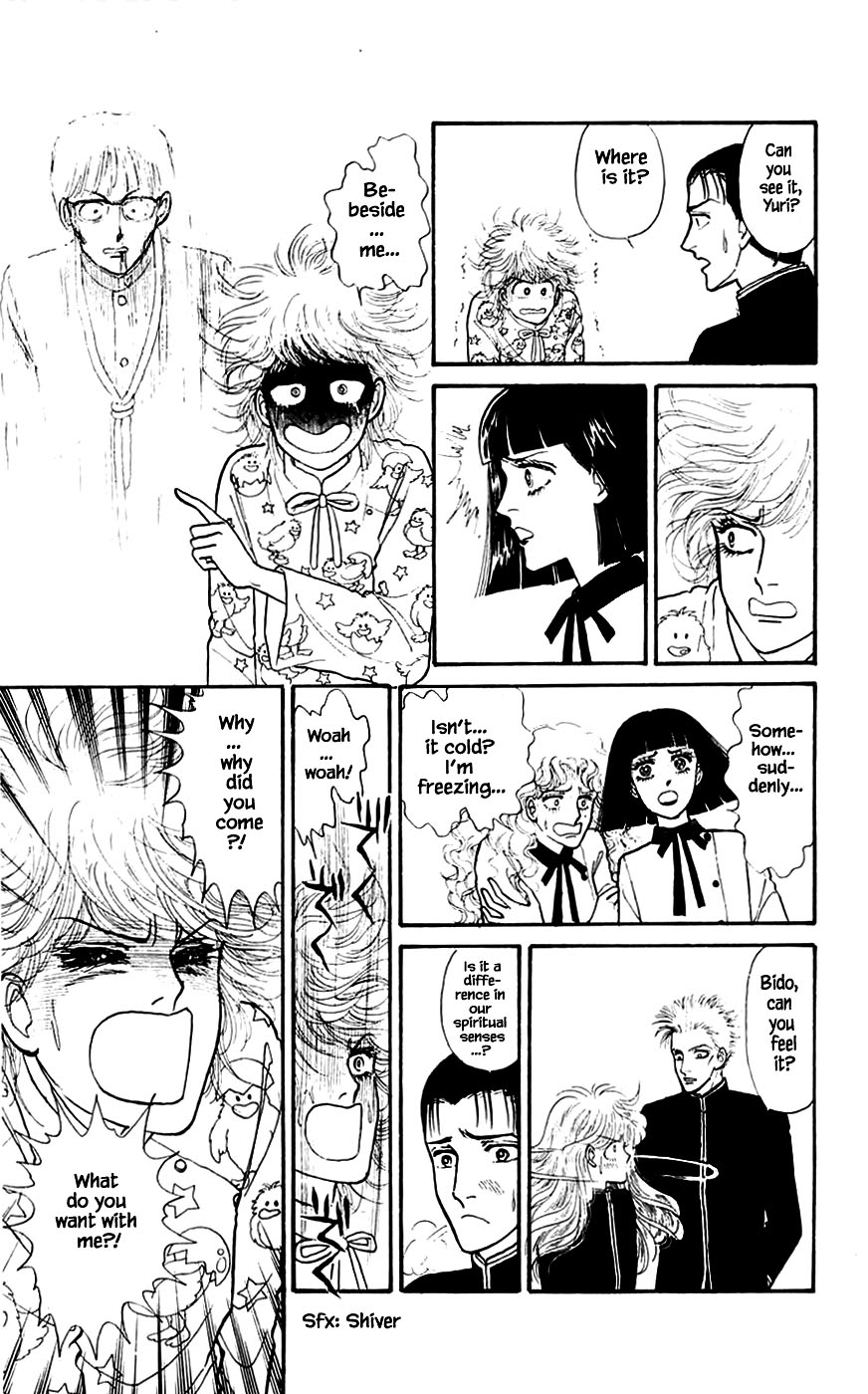 Yukan Club Chapter 14.1 page 17 - Chapter 14.1