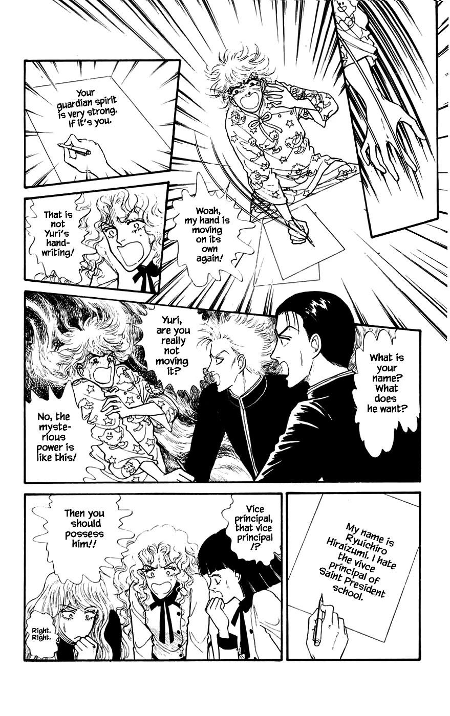 Yukan Club Chapter 14.1 page 18 - Chapter 14.1