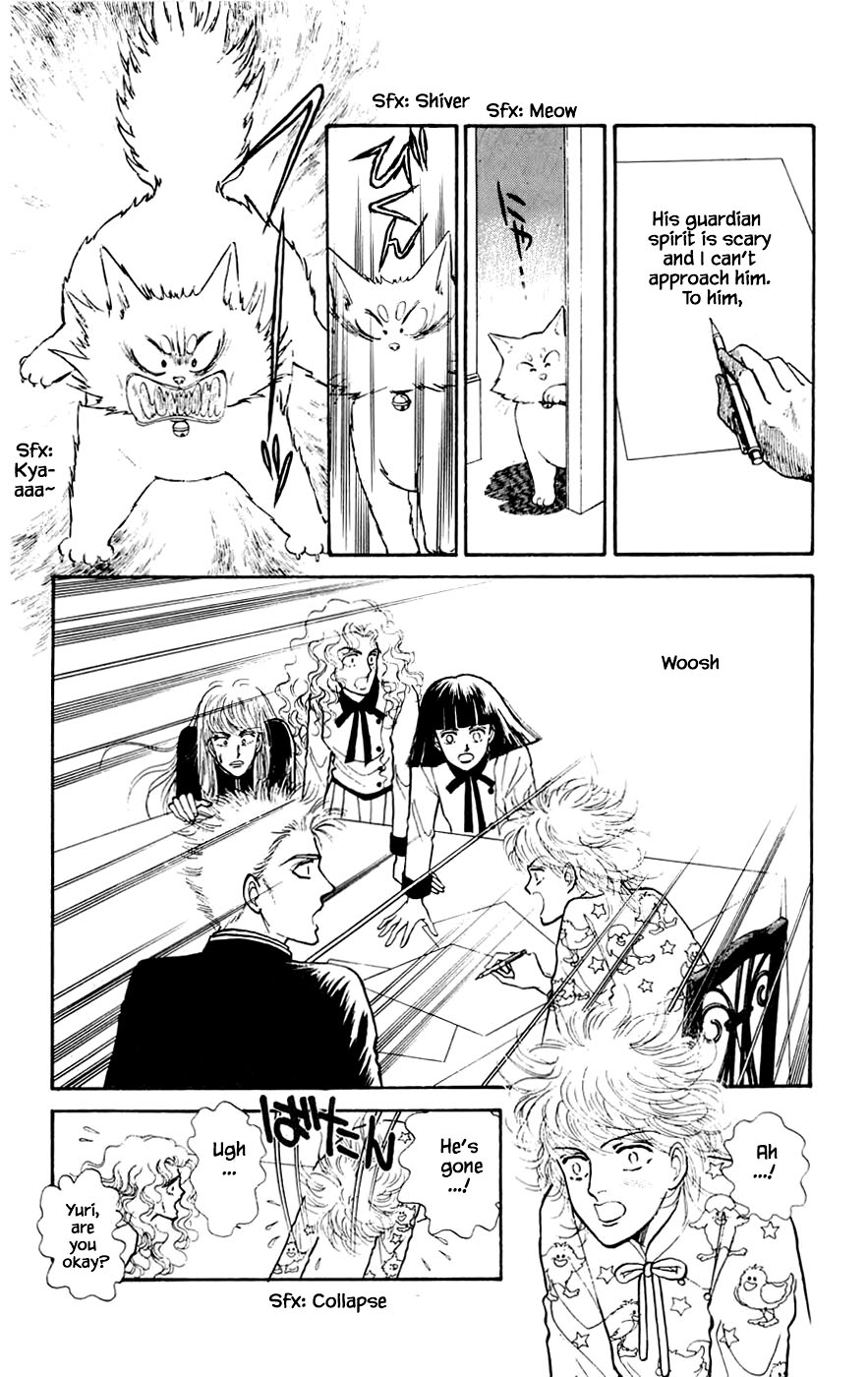 Yukan Club Chapter 14.1 page 19 - Chapter 14.1