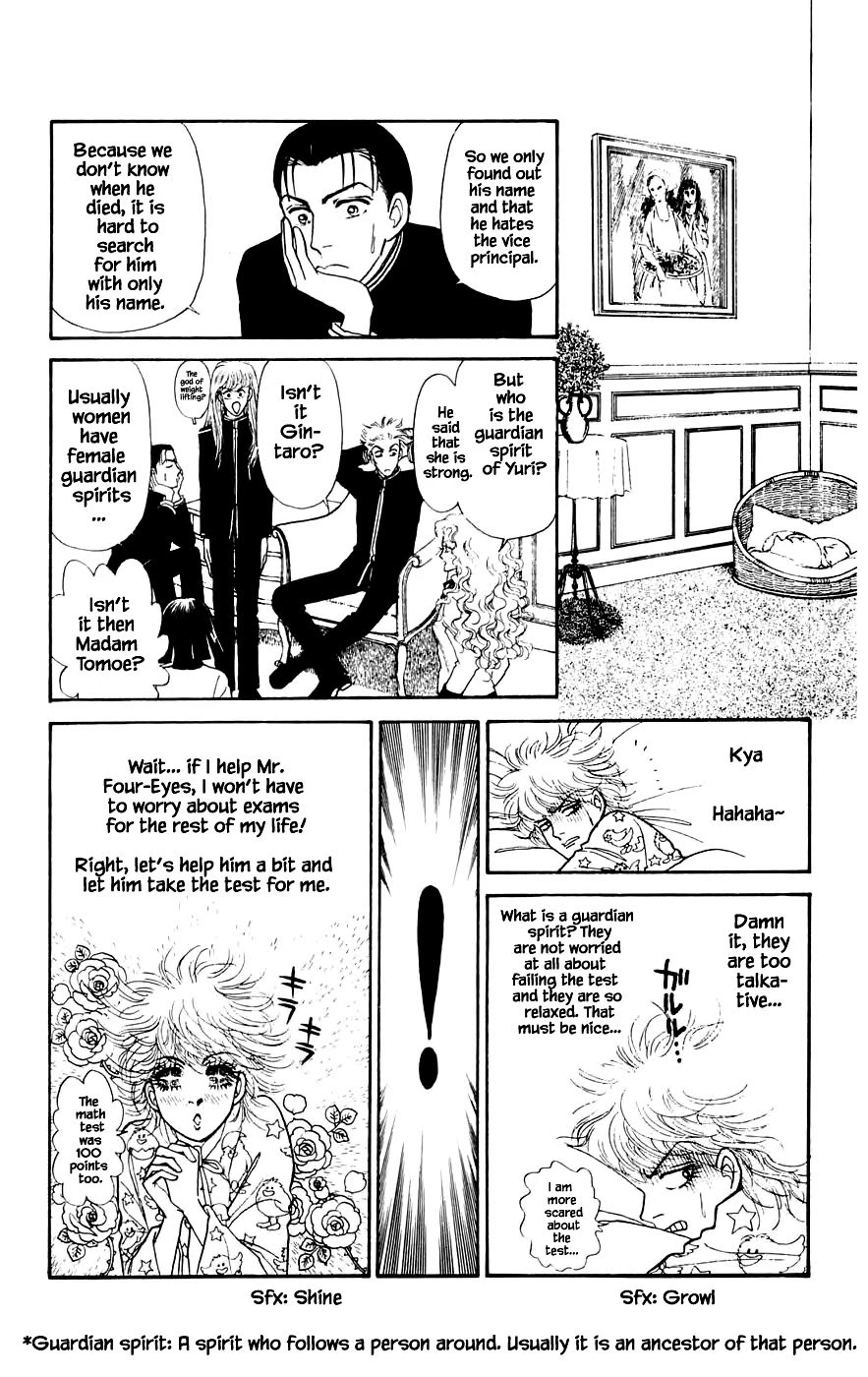 Yukan Club Chapter 14.1 page 20 - Chapter 14.1