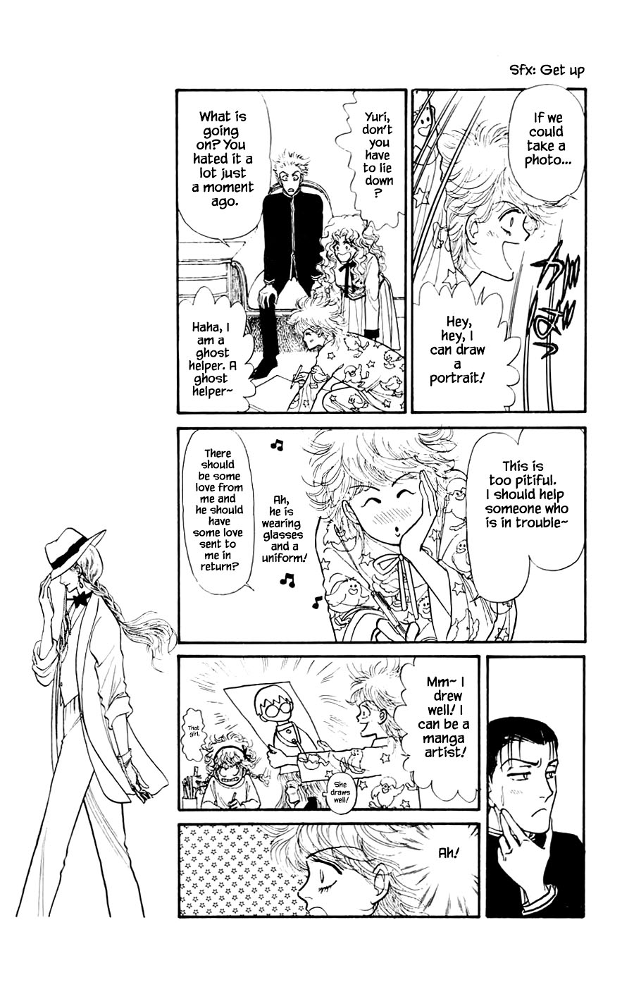 Yukan Club Chapter 14.1 page 21 - Chapter 14.1