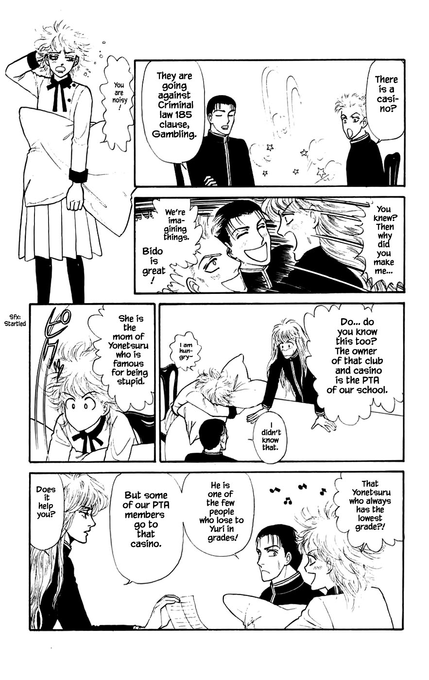 Yukan Club Chapter 14.1 page 25 - Chapter 14.1