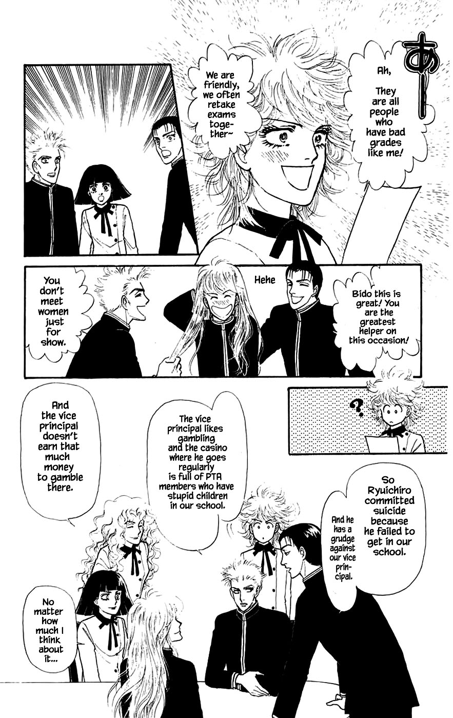 Yukan Club Chapter 14.1 page 26 - Chapter 14.1