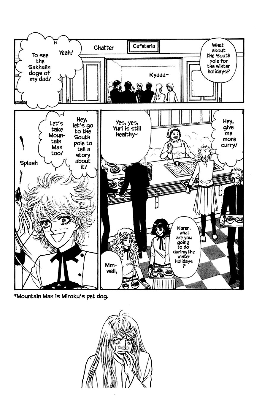 Yukan Club Chapter 14.1 page 3 - Chapter 14.1