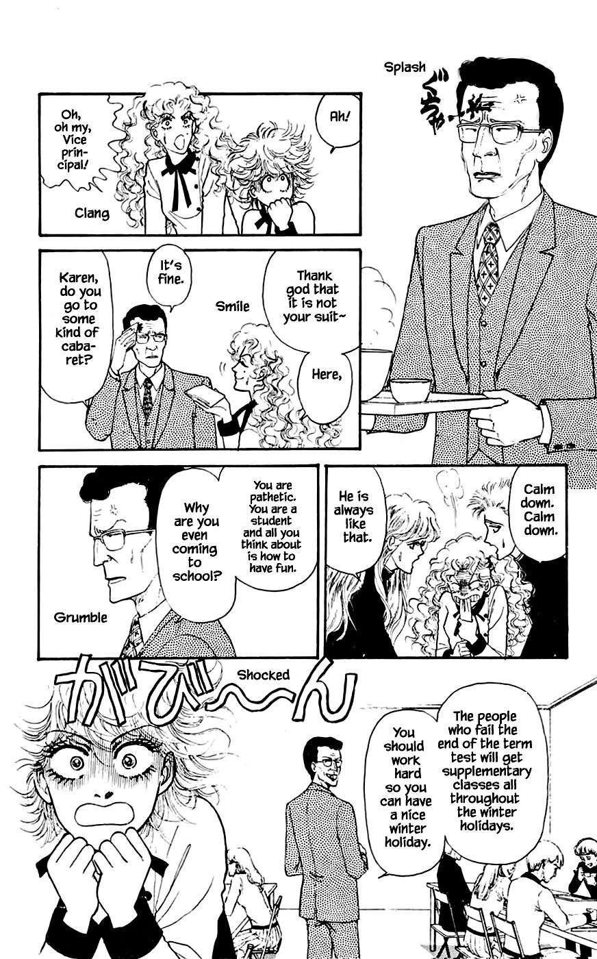 Yukan Club Chapter 14.1 page 4 - Chapter 14.1