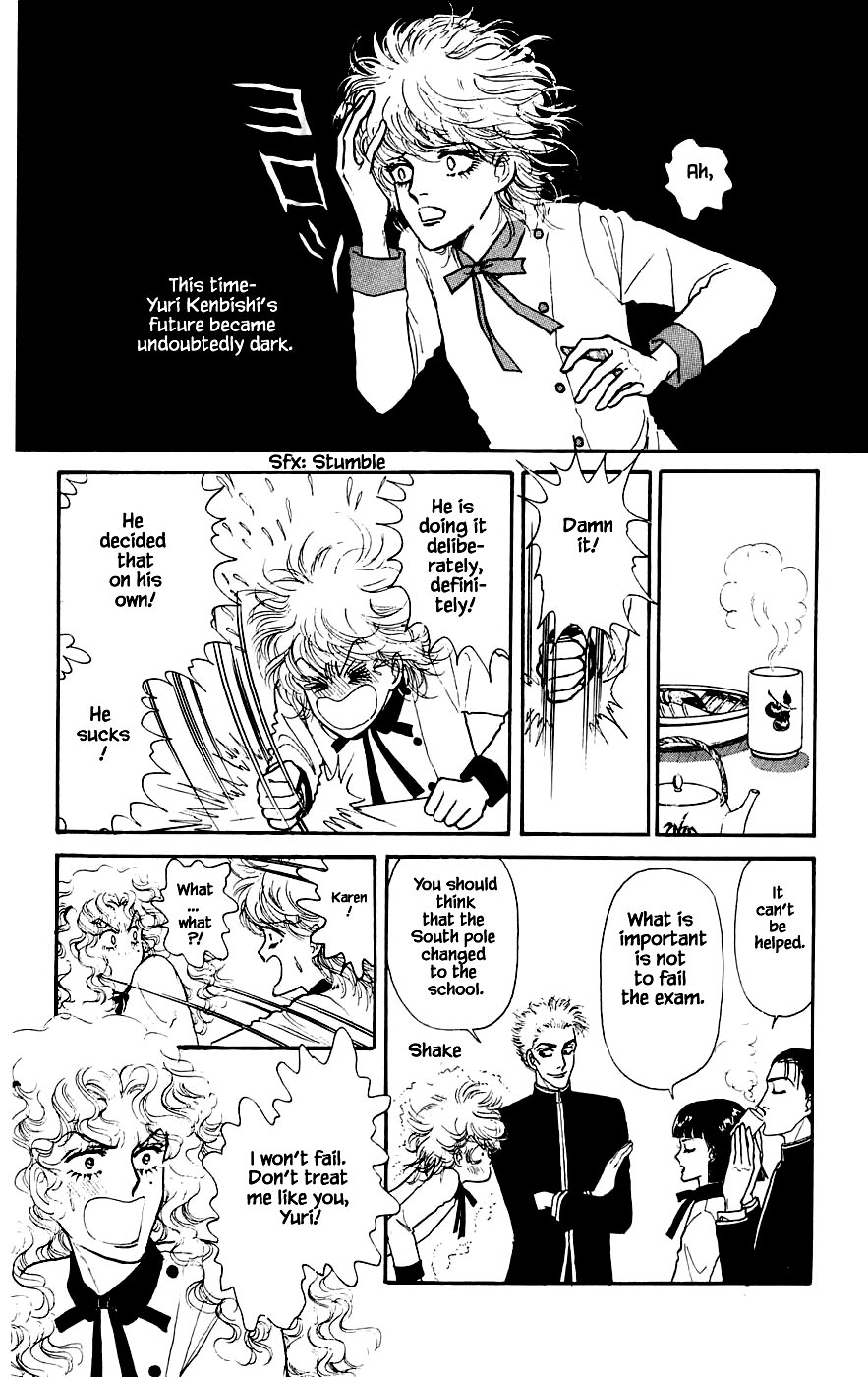 Yukan Club Chapter 14.1 page 5 - Chapter 14.1