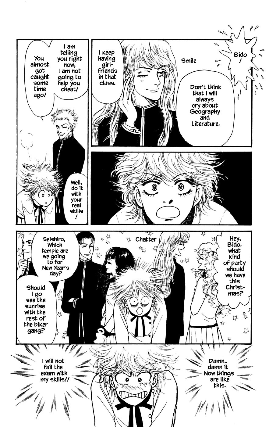 Yukan Club Chapter 14.1 page 6 - Chapter 14.1