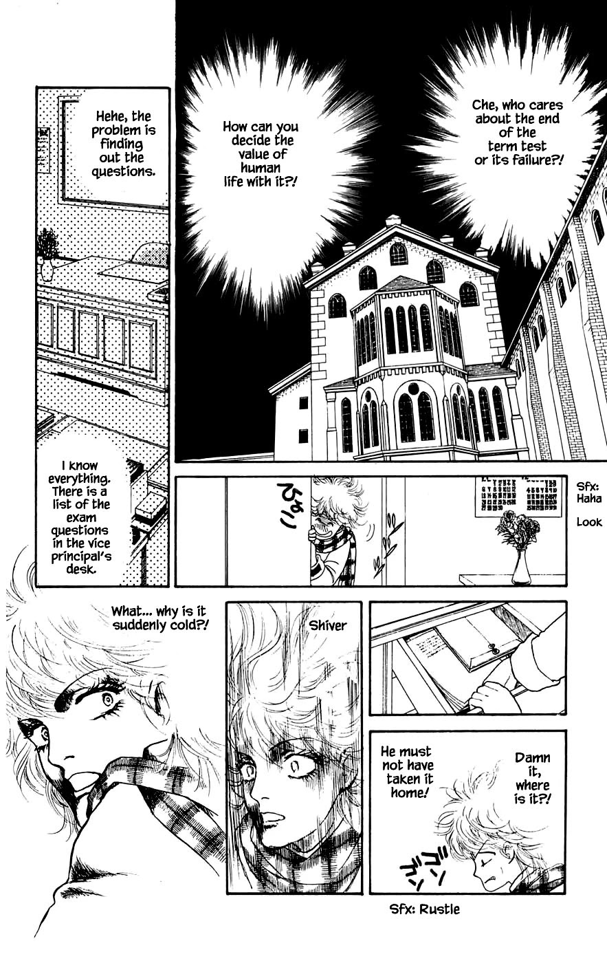 Yukan Club Chapter 14.1 page 7 - Chapter 14.1