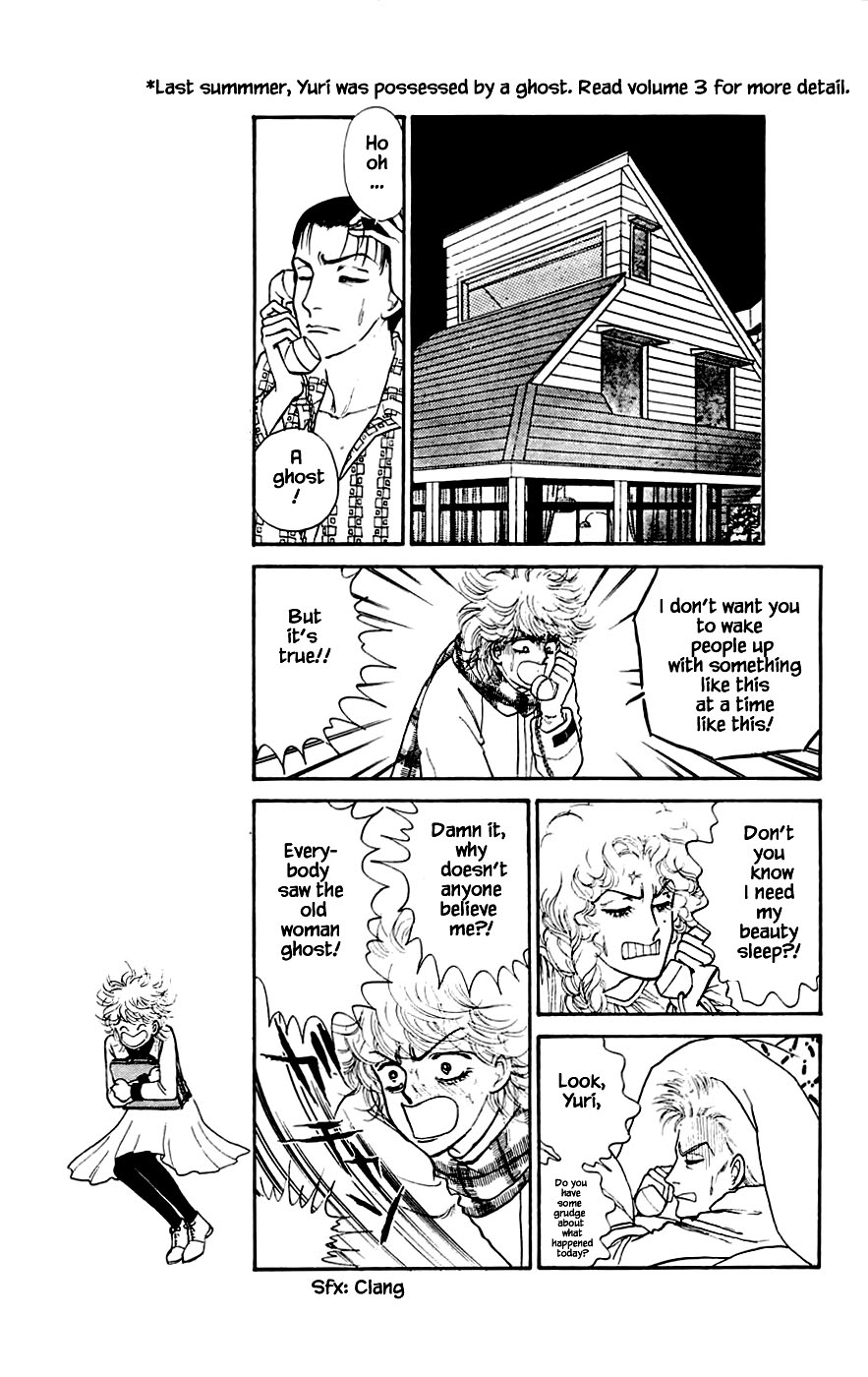 Yukan Club Chapter 14.1 page 9 - Chapter 14.1