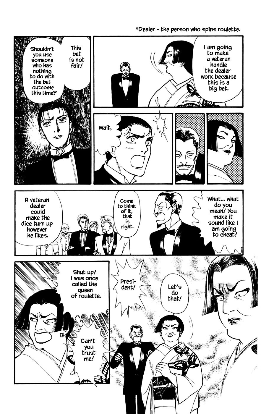 Yukan Club Chapter 14.2 page 11 - Chapter 14.2