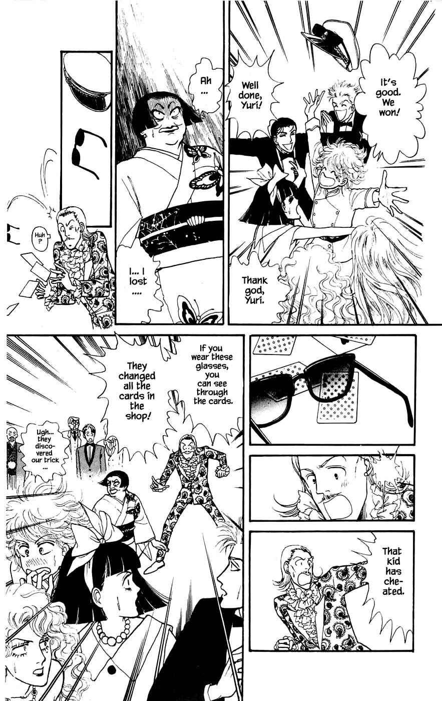 Yukan Club Chapter 14.2 page 16 - Chapter 14.2