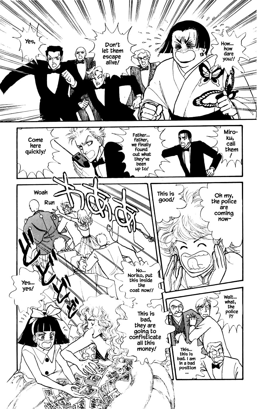 Yukan Club Chapter 14.2 page 17 - Chapter 14.2