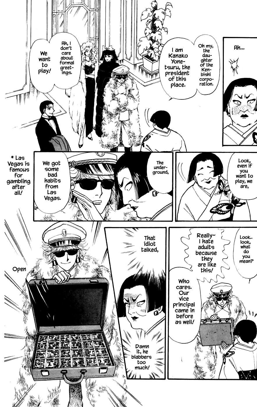 Yukan Club Chapter 14.2 page 2 - Chapter 14.2